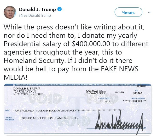 Трамп отдал 100 тыс. долларов зарплаты Министерству нацбезопасности